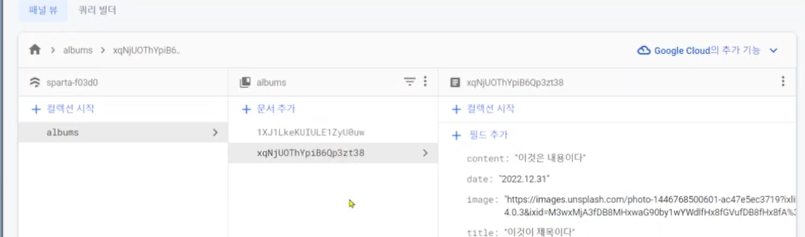 스파르타 즉문즉답