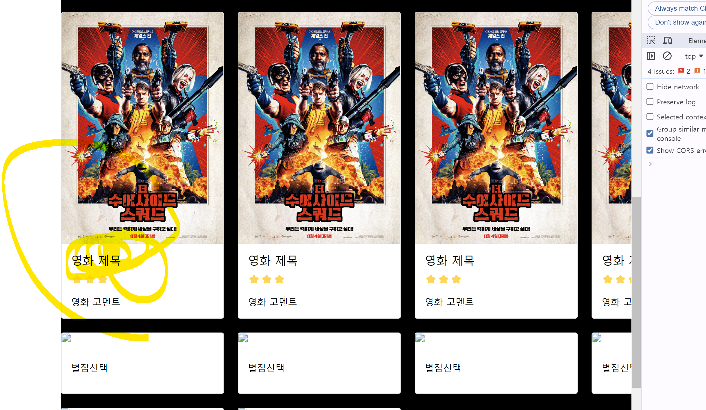 스파르타 즉문즉답