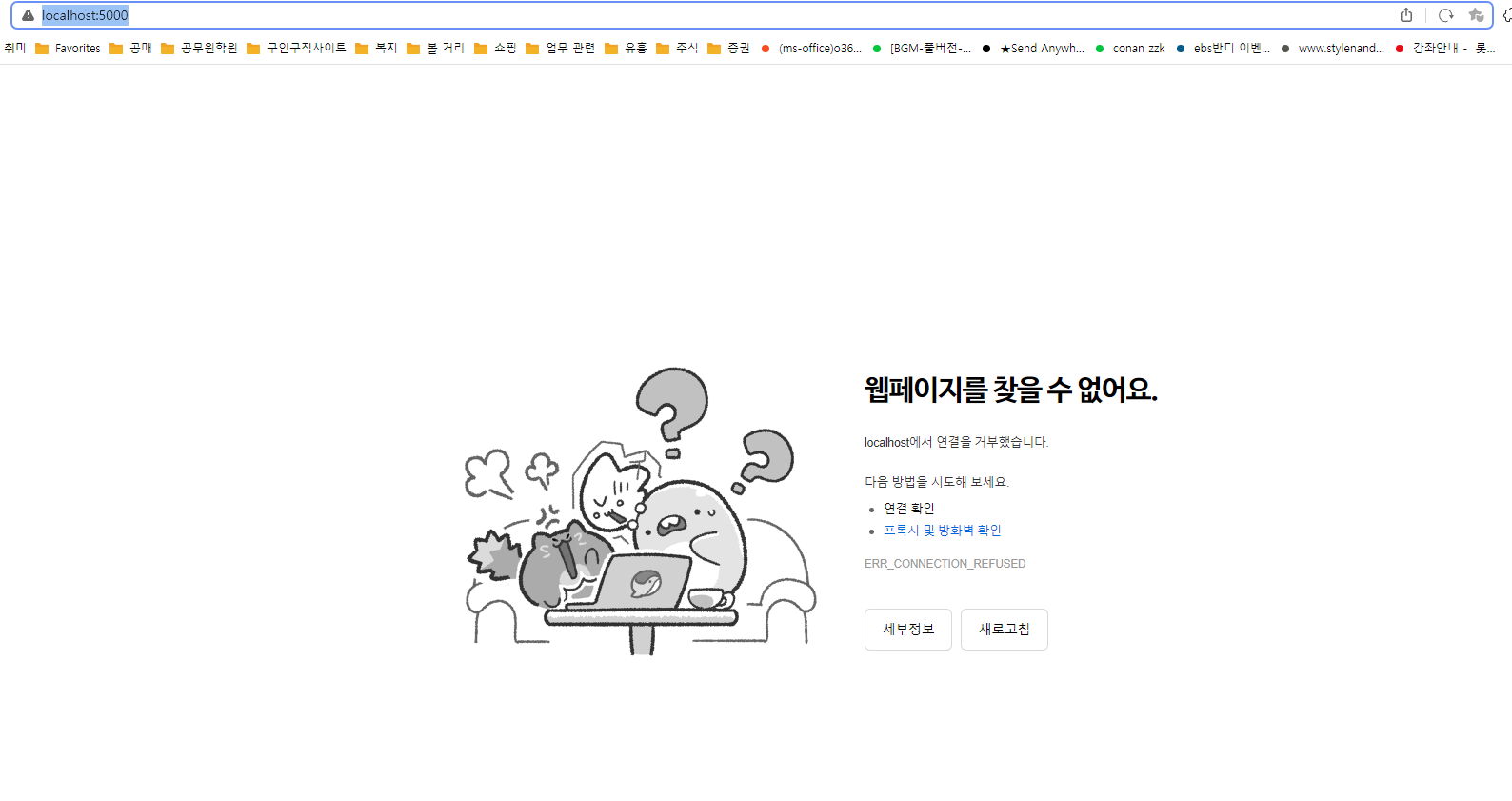 스파르타 즉문즉답