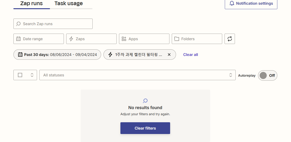 스파르타 즉문즉답