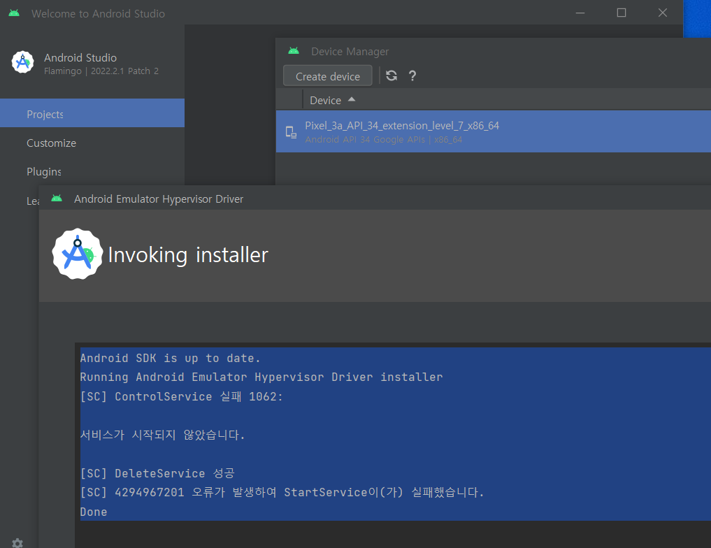 스파르타 즉문즉답
