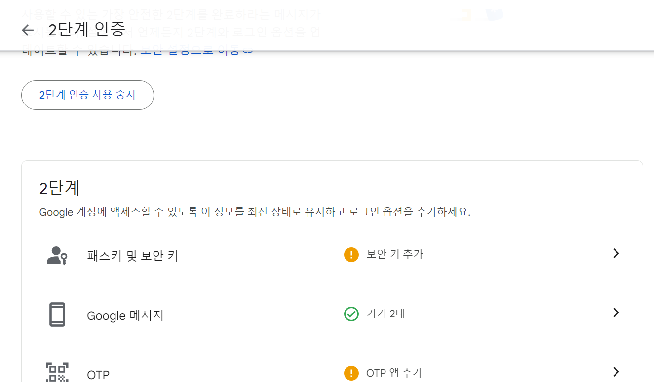 스파르타 즉문즉답