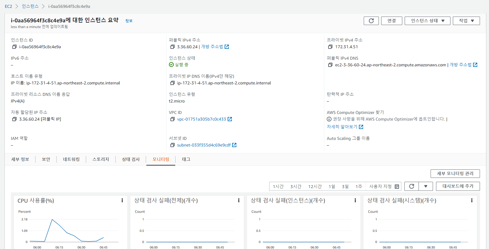 스파르타 즉문즉답