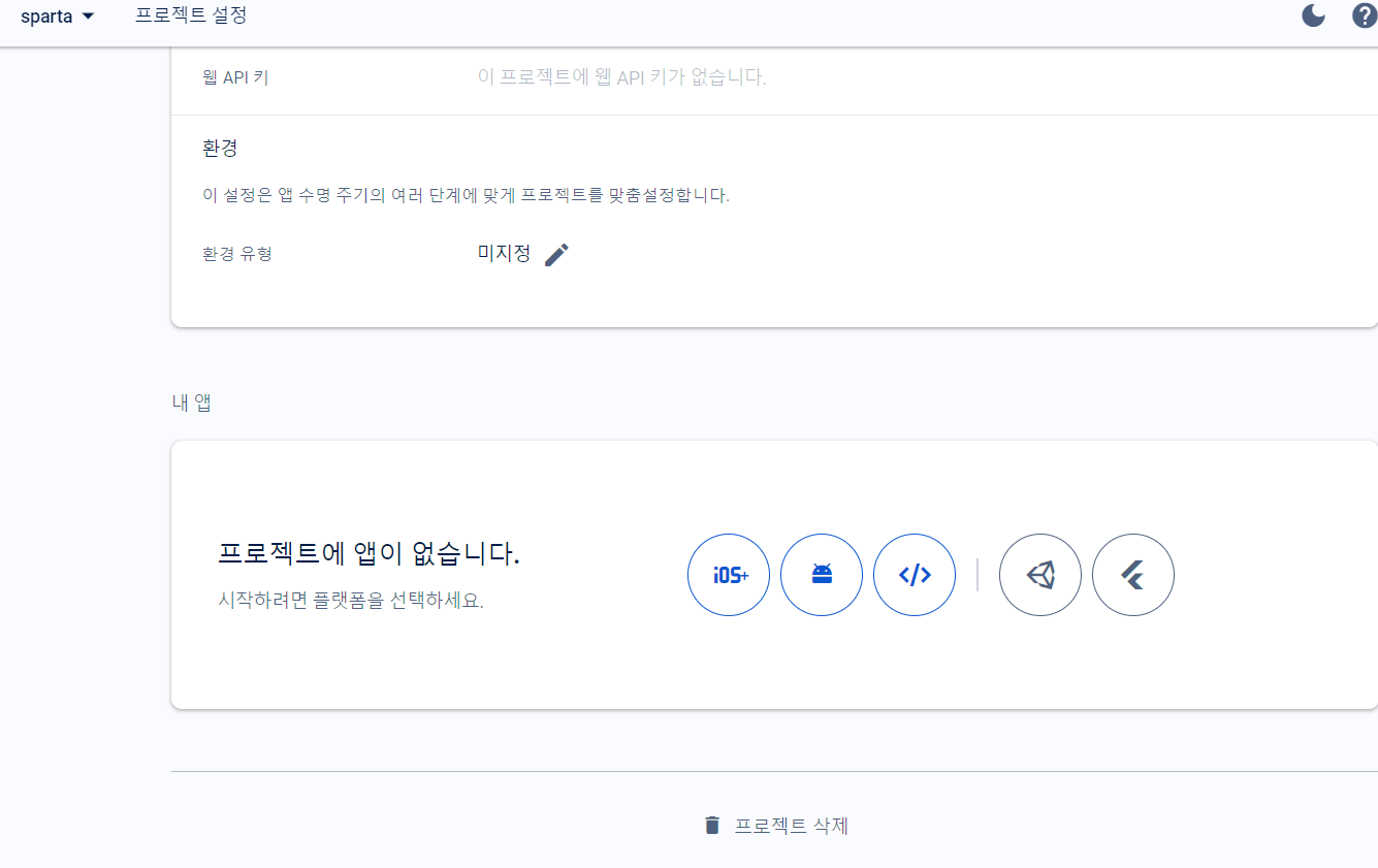 스파르타 즉문즉답