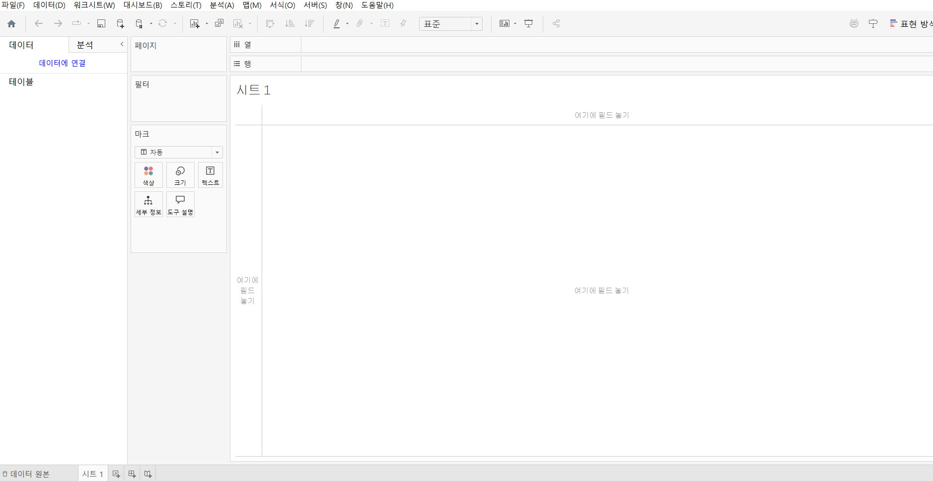 스파르타 즉문즉답