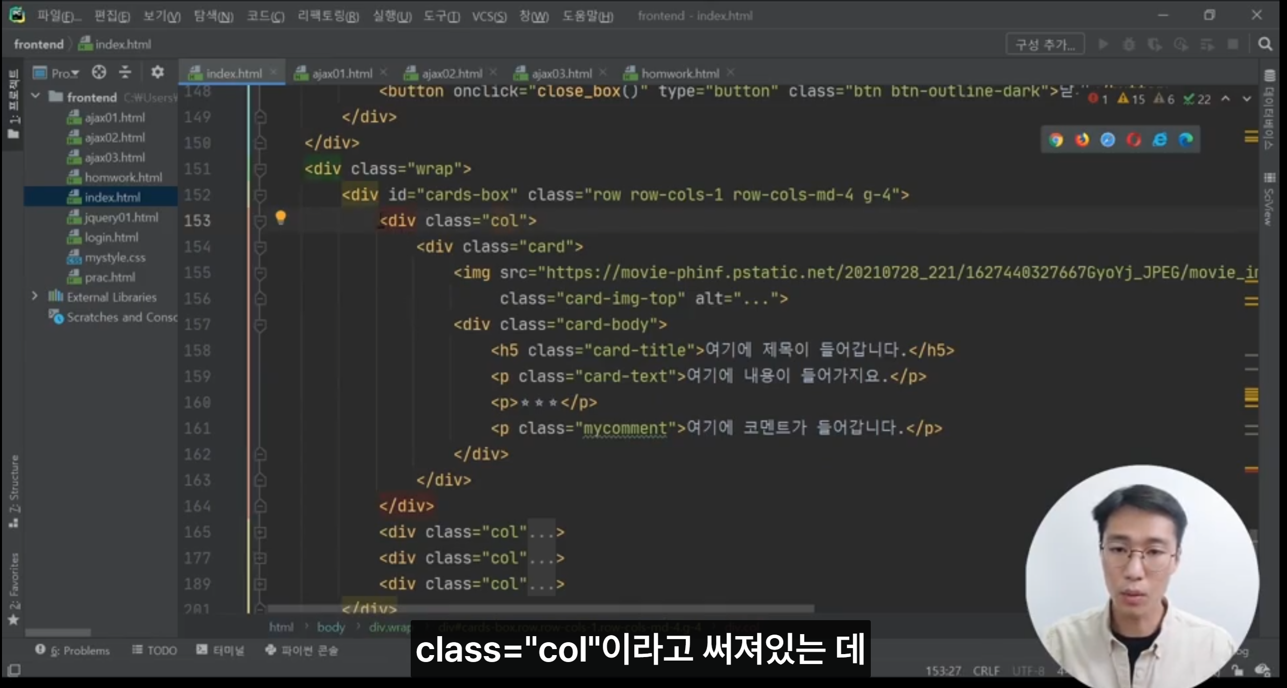 스파르타 즉문즉답