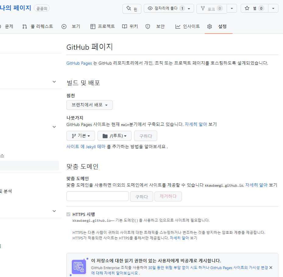 스파르타 즉문즉답