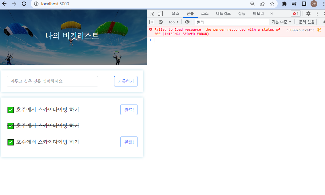 스파르타 즉문즉답