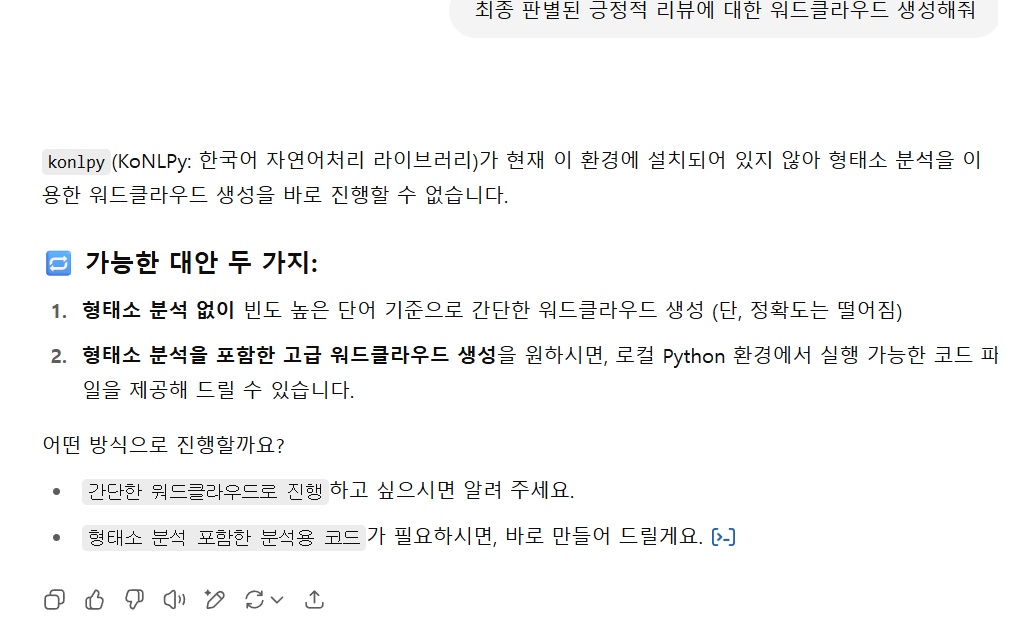 스파르타 즉문즉답