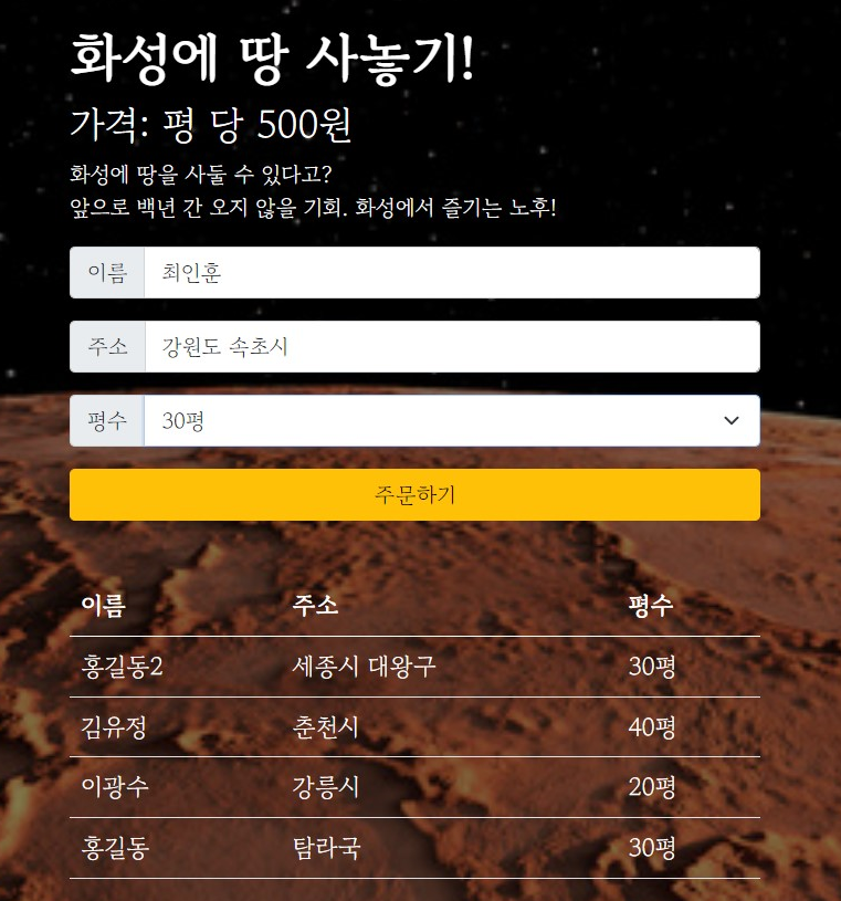스파르타 즉문즉답