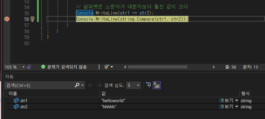 스파르타 즉문즉답