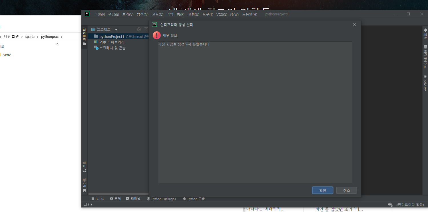 스파르타 즉문즉답