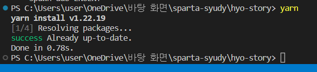 스파르타 즉문즉답
