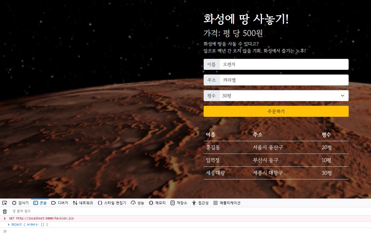 스파르타 즉문즉답