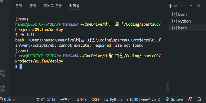 스파르타 즉문즉답