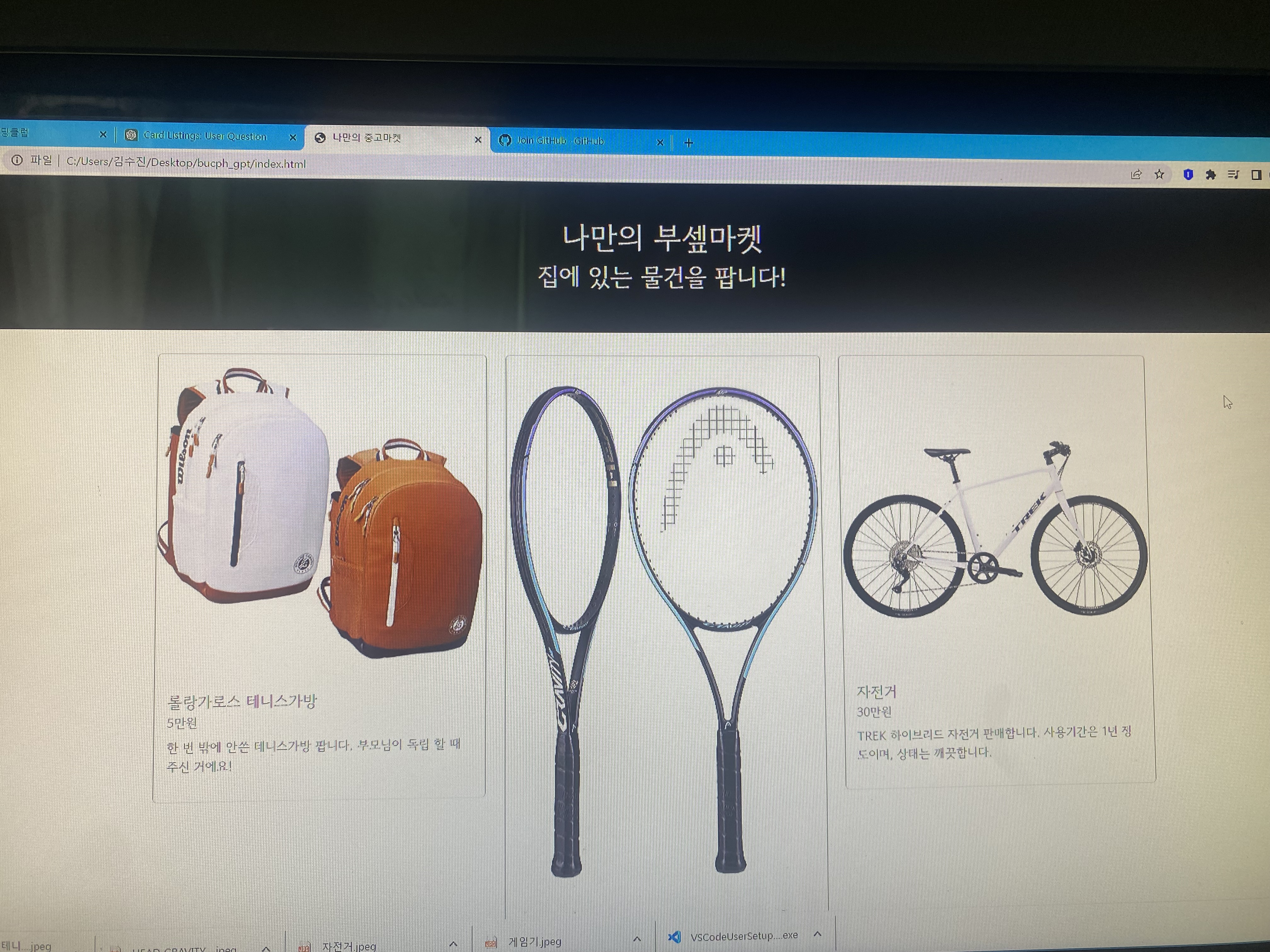 스파르타 즉문즉답