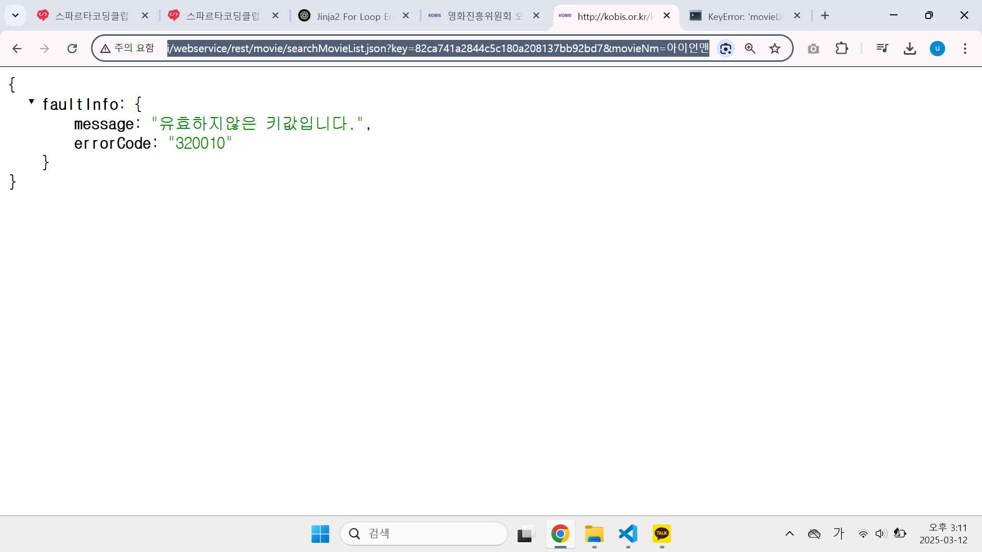 스파르타 즉문즉답