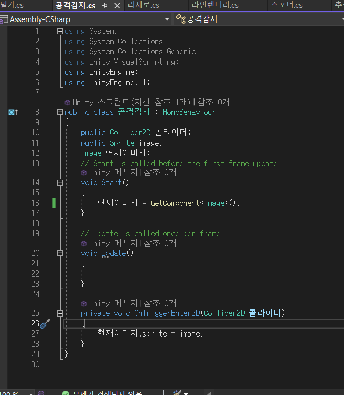 스파르타 즉문즉답