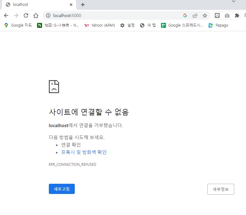 스파르타 즉문즉답