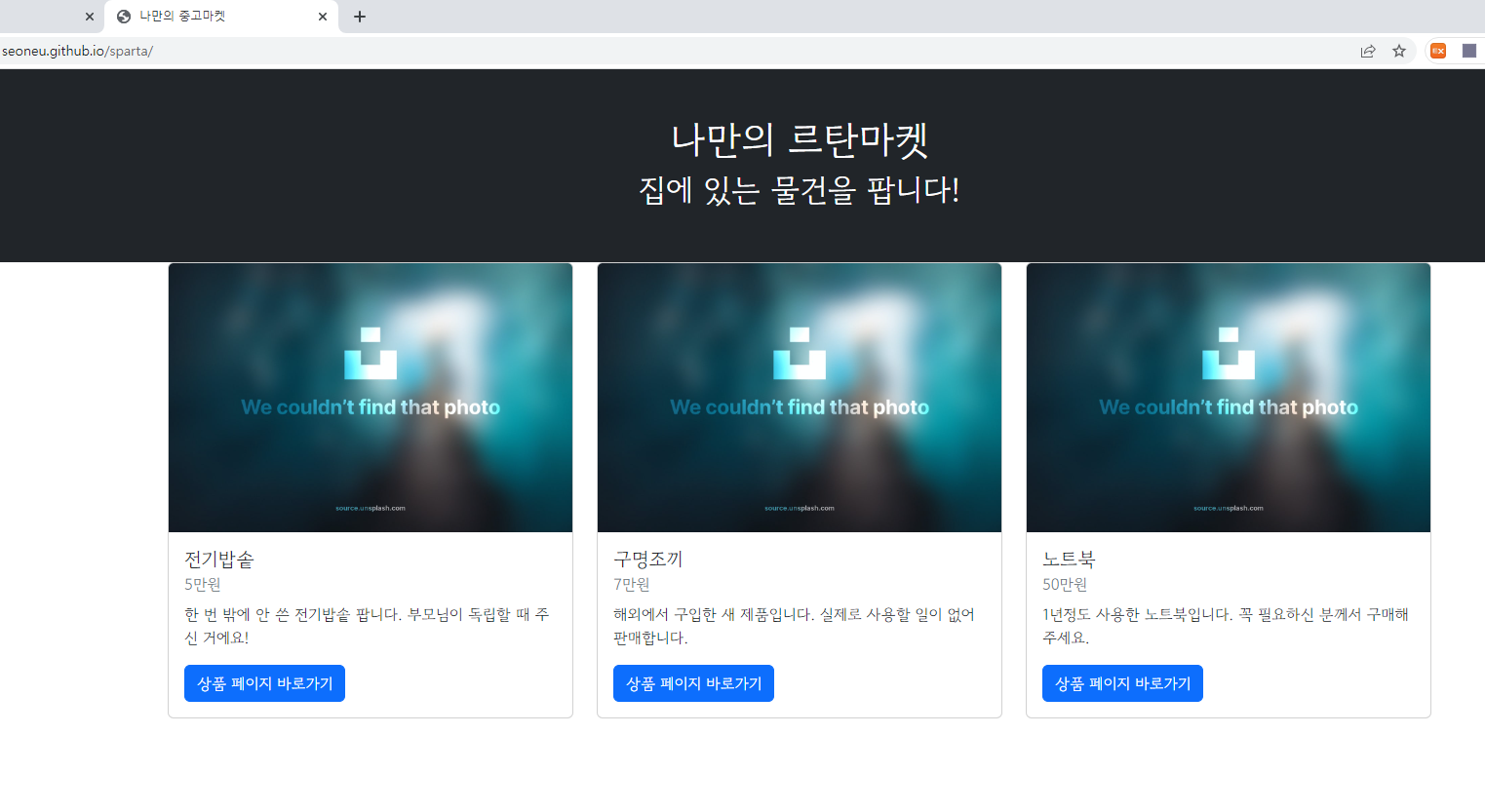 스파르타 즉문즉답