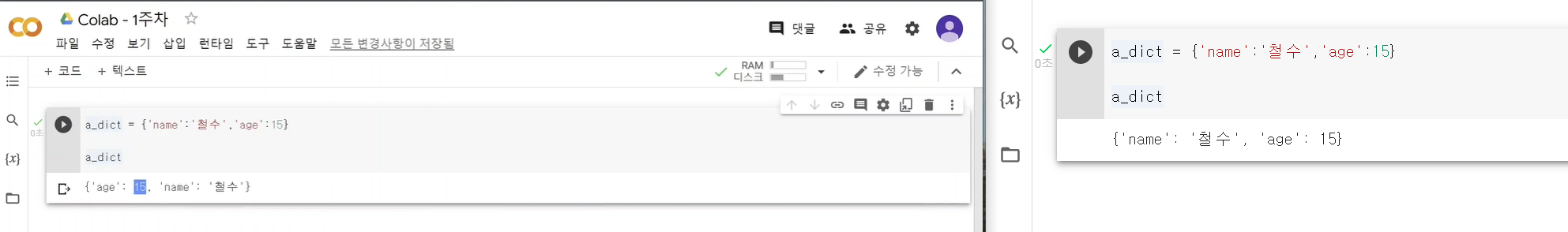 스파르타 즉문즉답