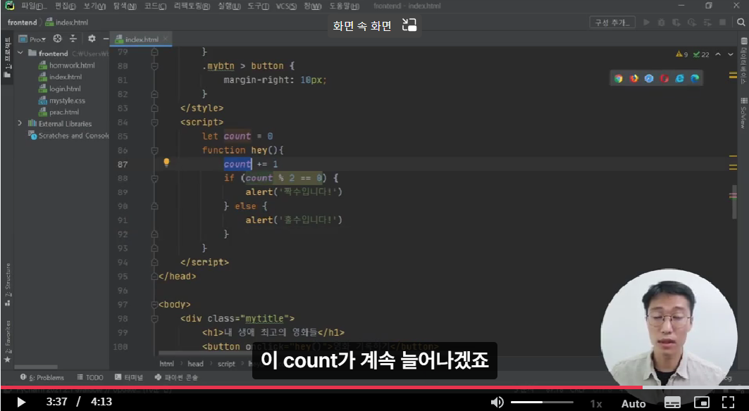 스파르타 즉문즉답