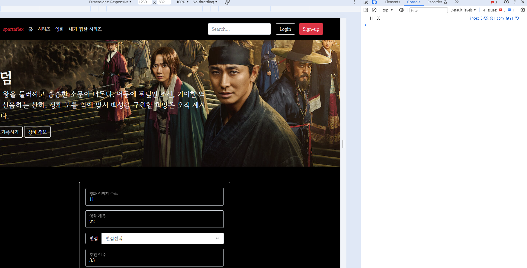 스파르타 즉문즉답