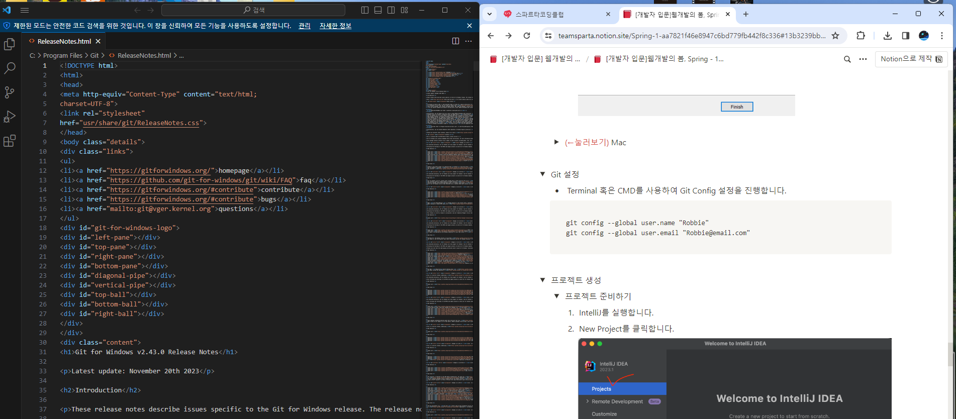 스파르타 즉문즉답