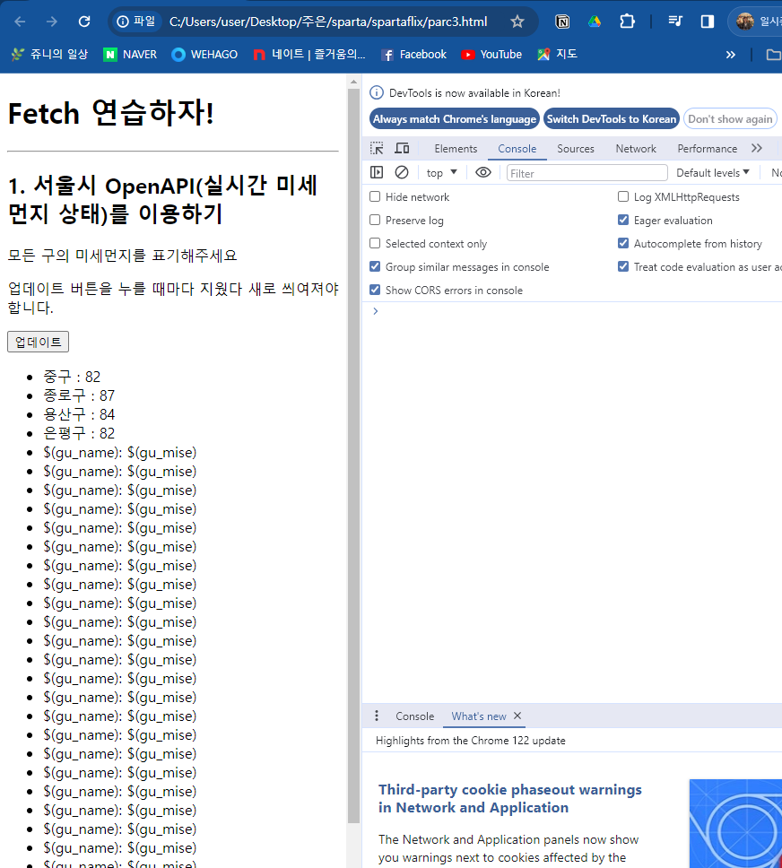 스파르타 즉문즉답