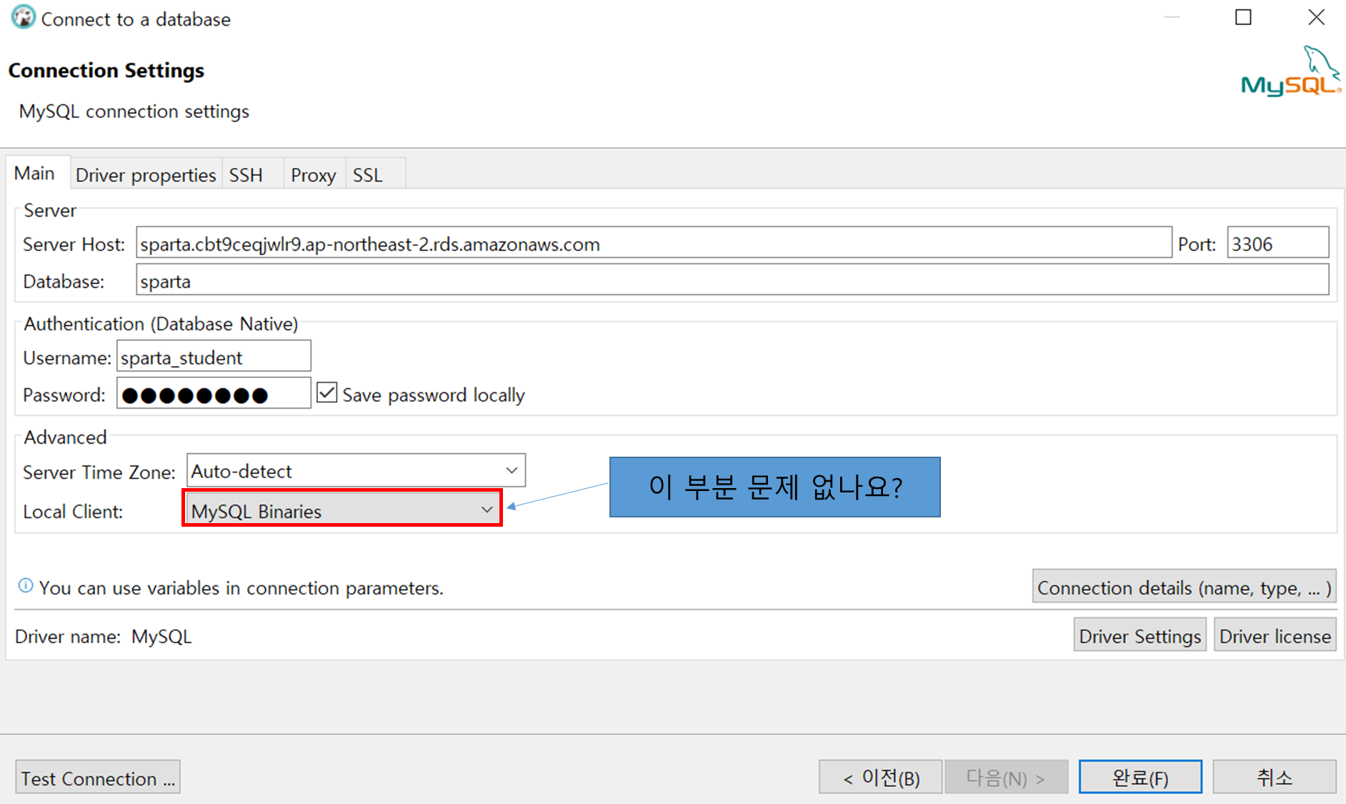 스파르타 즉문즉답