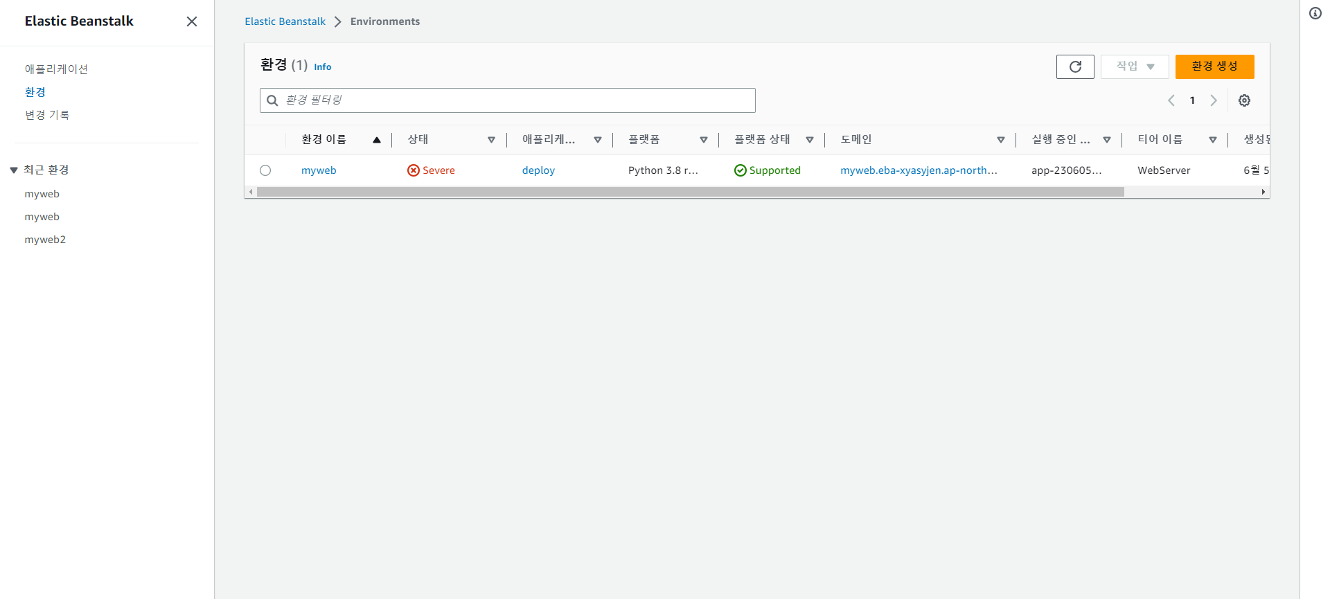 스파르타 즉문즉답