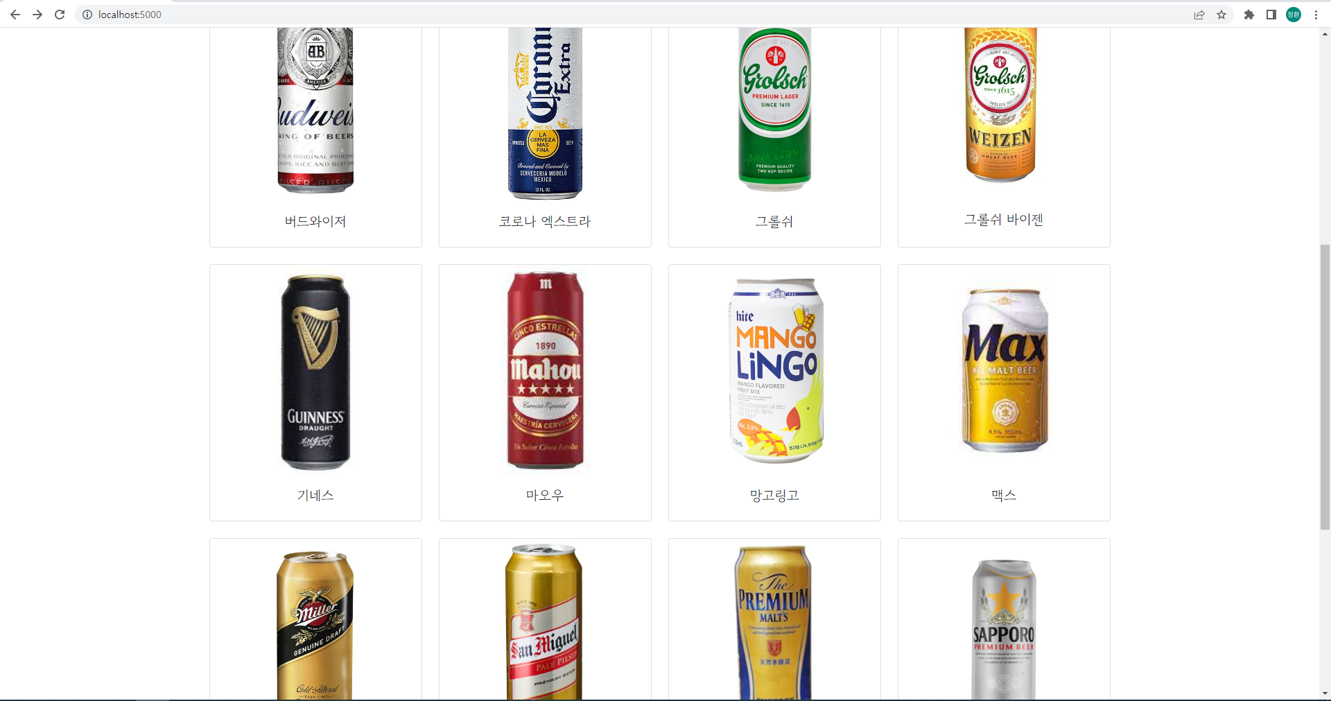 스파르타 즉문즉답