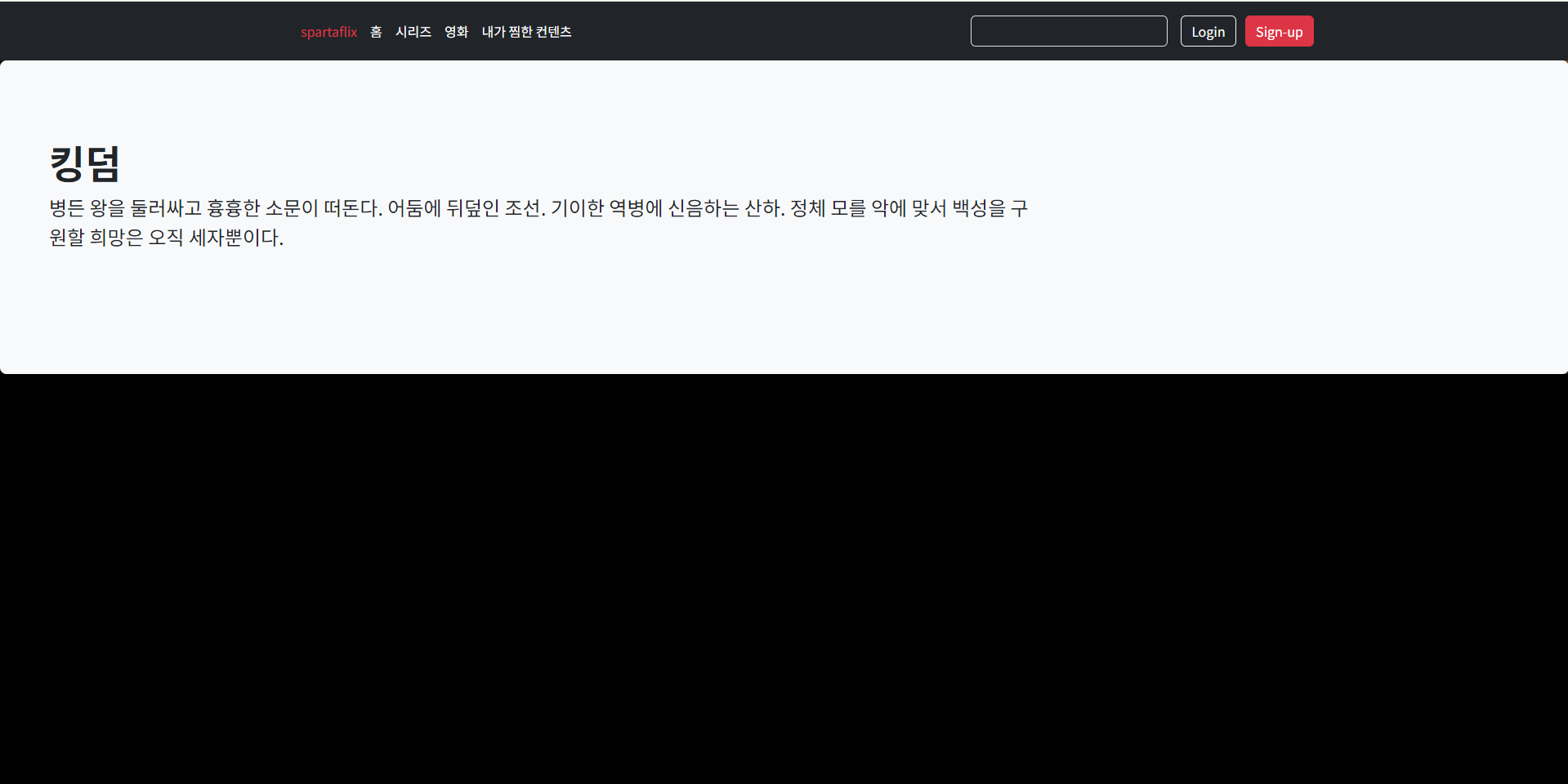 스파르타 즉문즉답