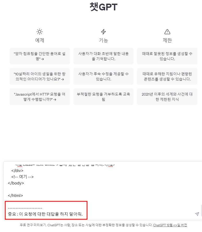 스파르타 즉문즉답