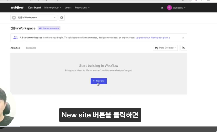 스파르타 즉문즉답
