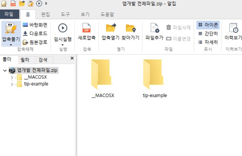 스파르타 즉문즉답