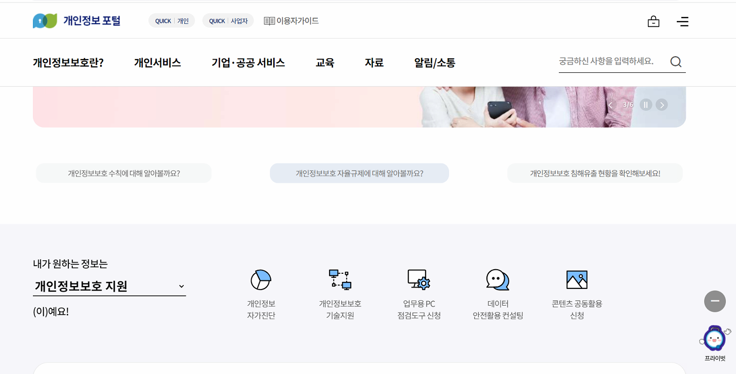 스파르타 즉문즉답