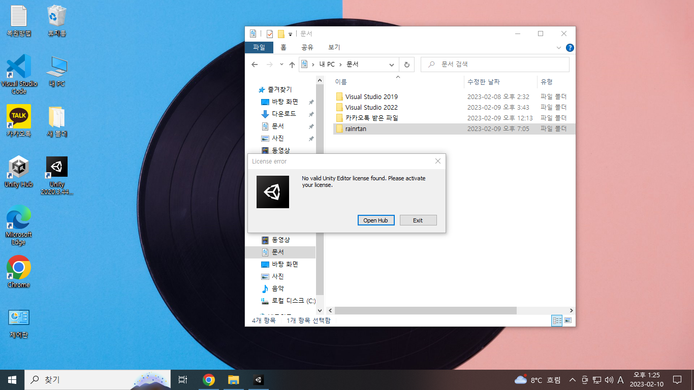 스파르타 즉문즉답
