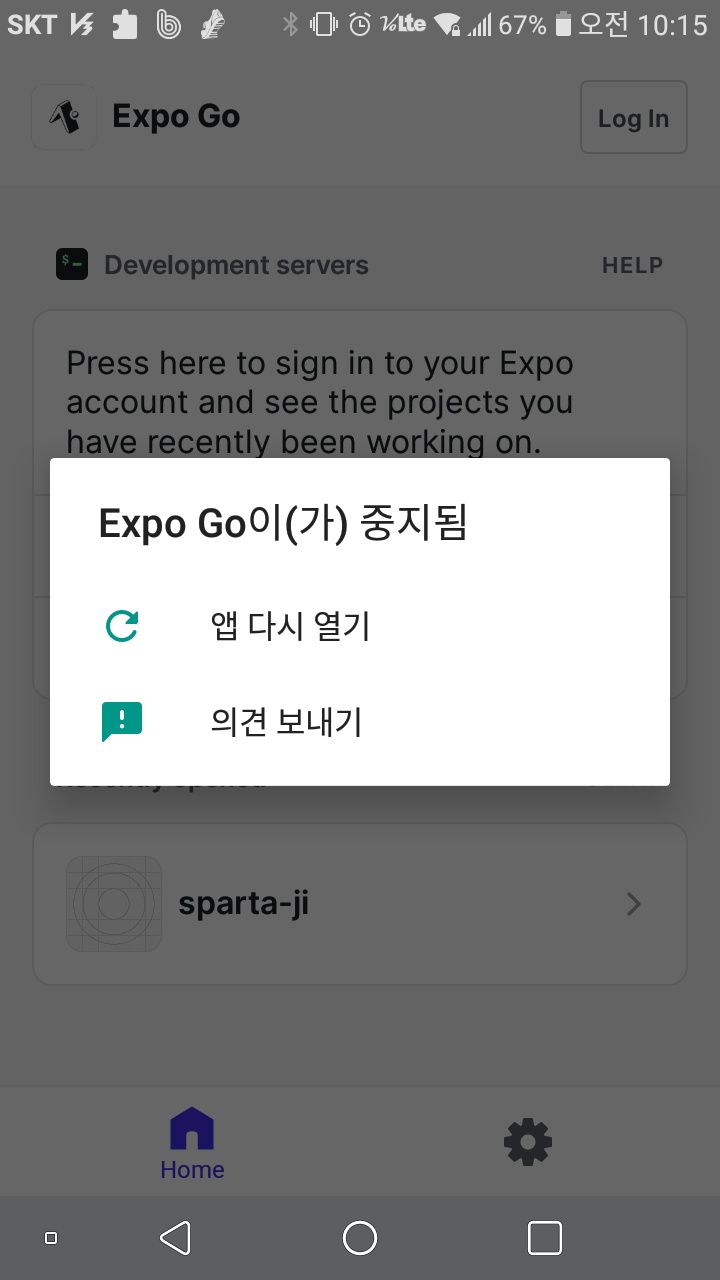 스파르타 즉문즉답