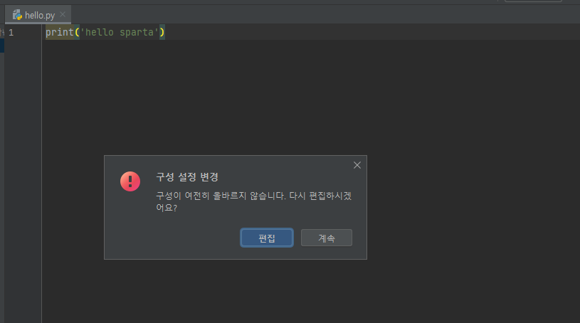 스파르타 즉문즉답