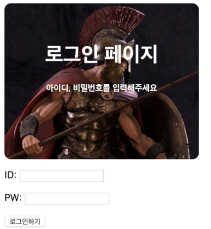 스파르타 즉문즉답