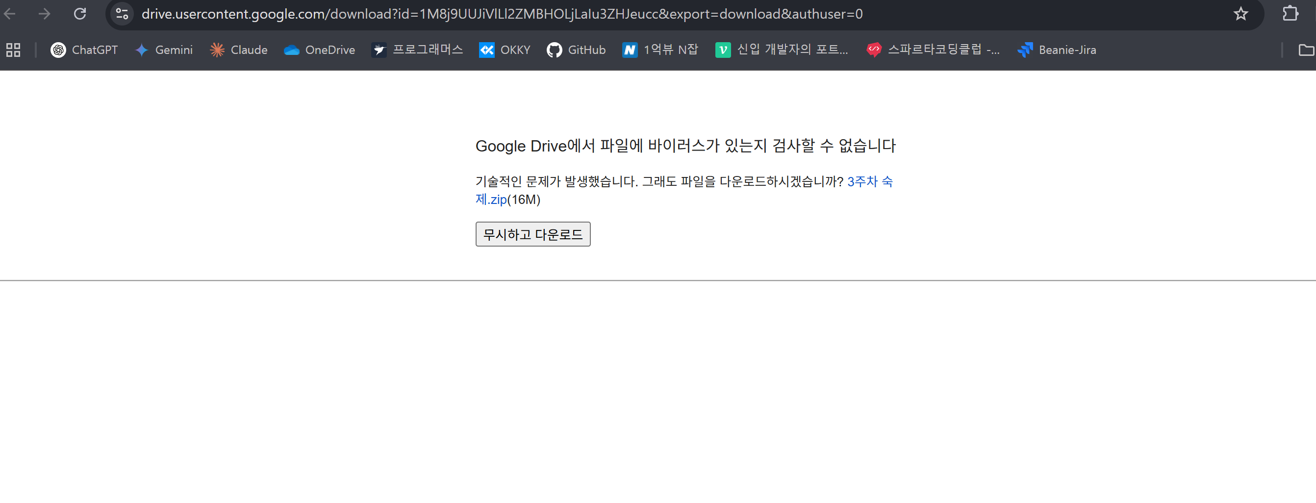 스파르타 즉문즉답