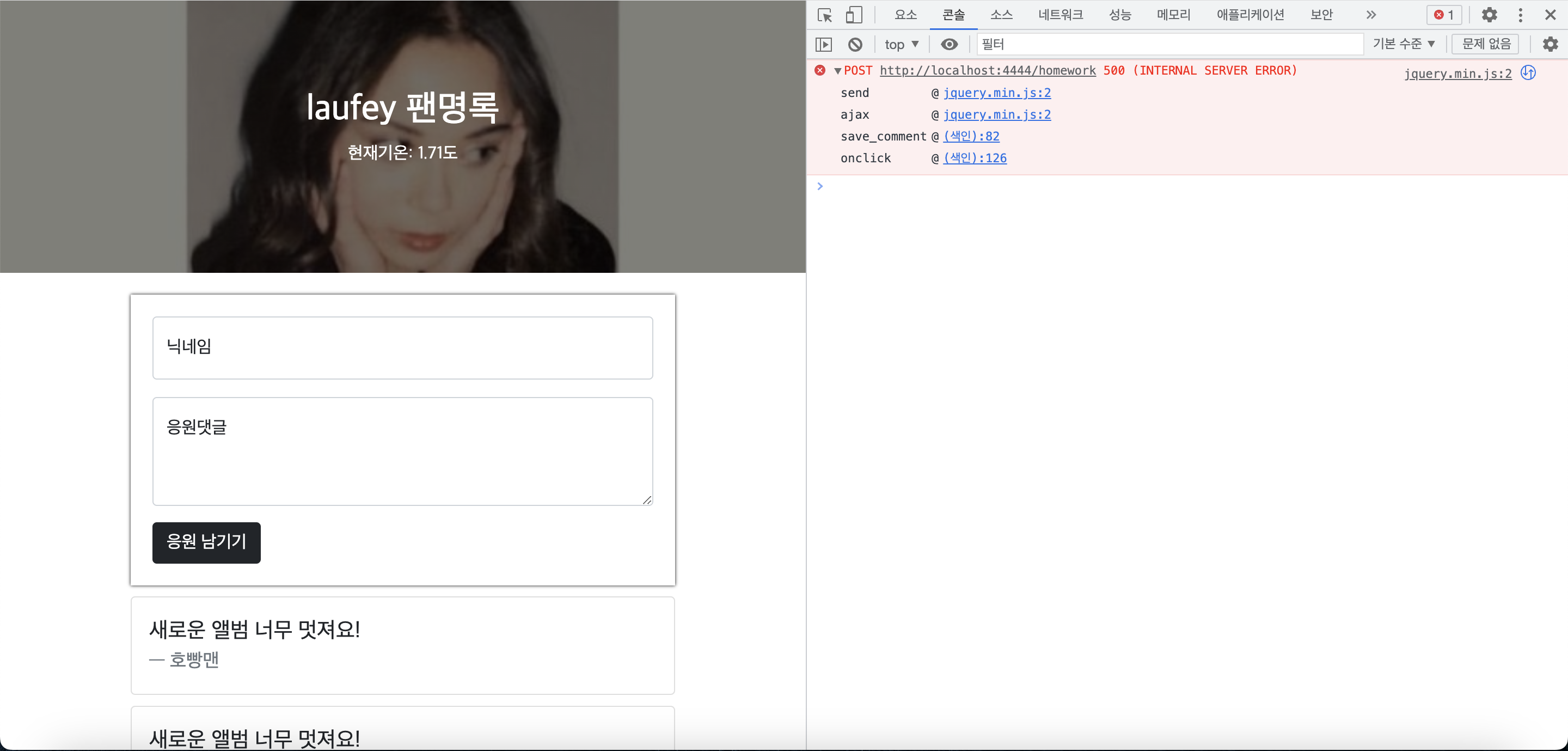 스파르타 즉문즉답
