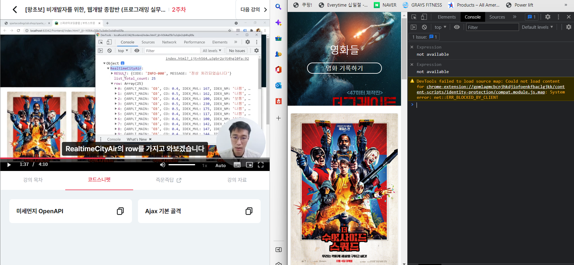 스파르타 즉문즉답