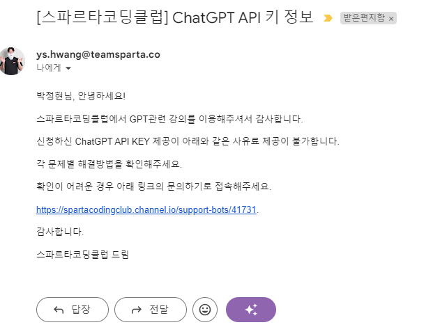 스파르타 즉문즉답