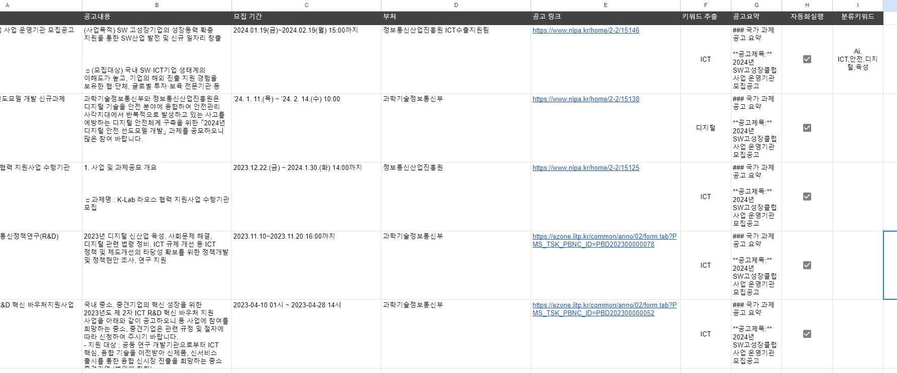 스파르타 즉문즉답