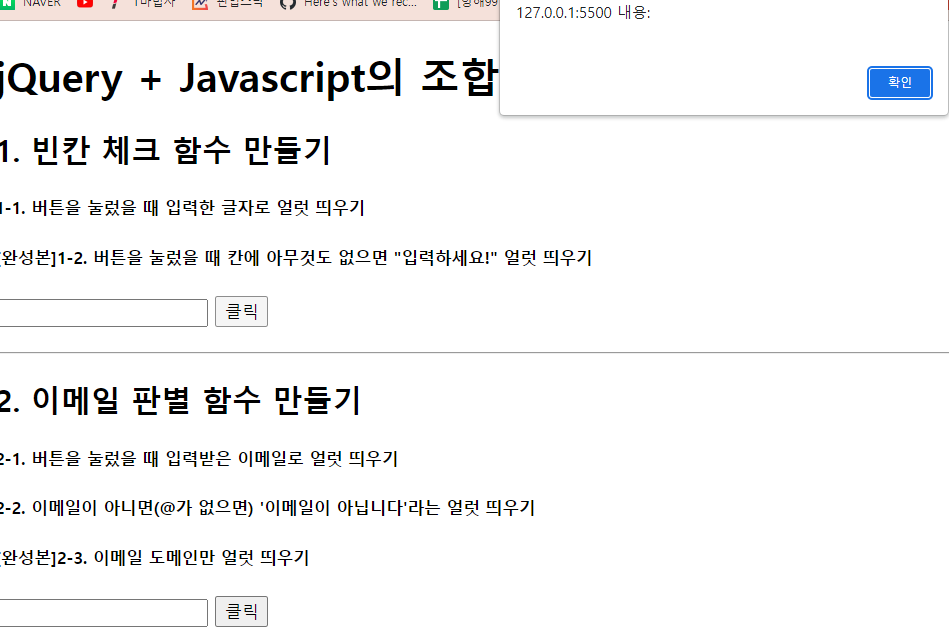 스파르타 즉문즉답
