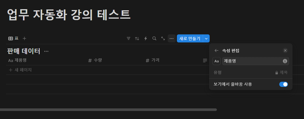 스파르타 즉문즉답