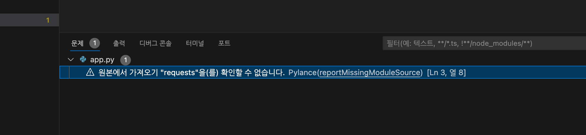 스파르타 즉문즉답