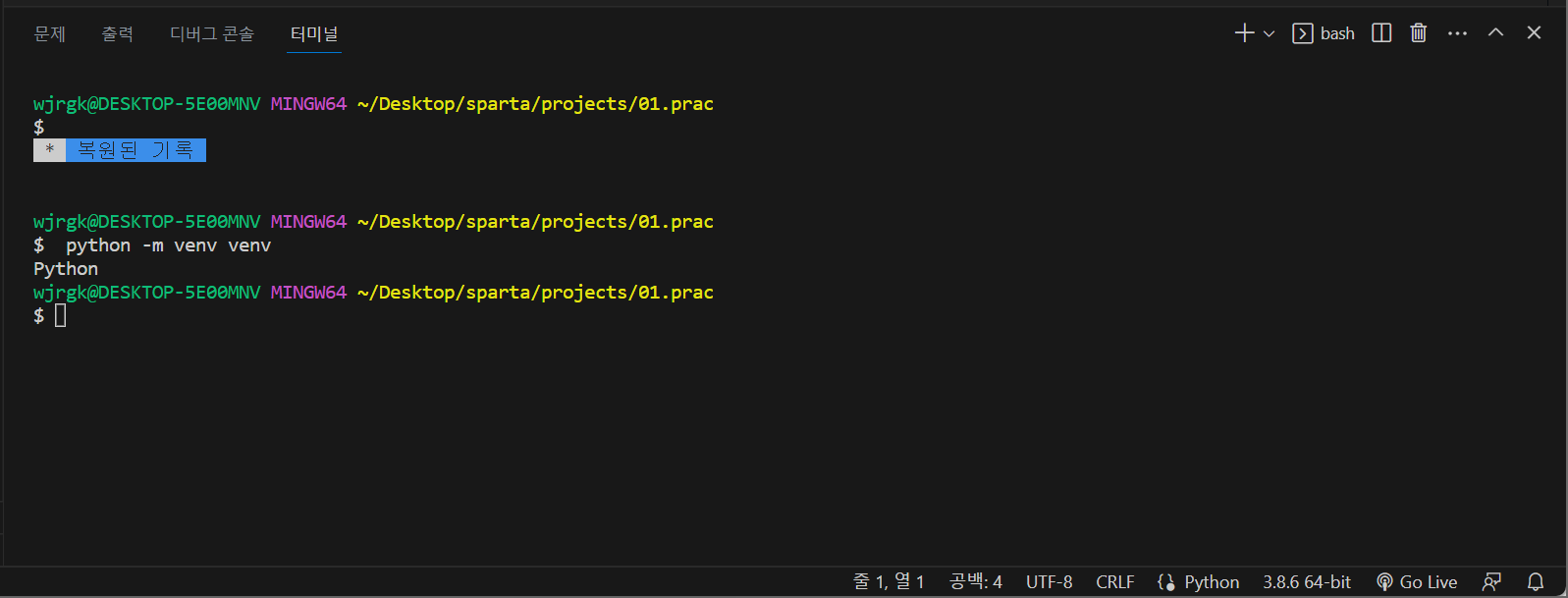 스파르타 즉문즉답